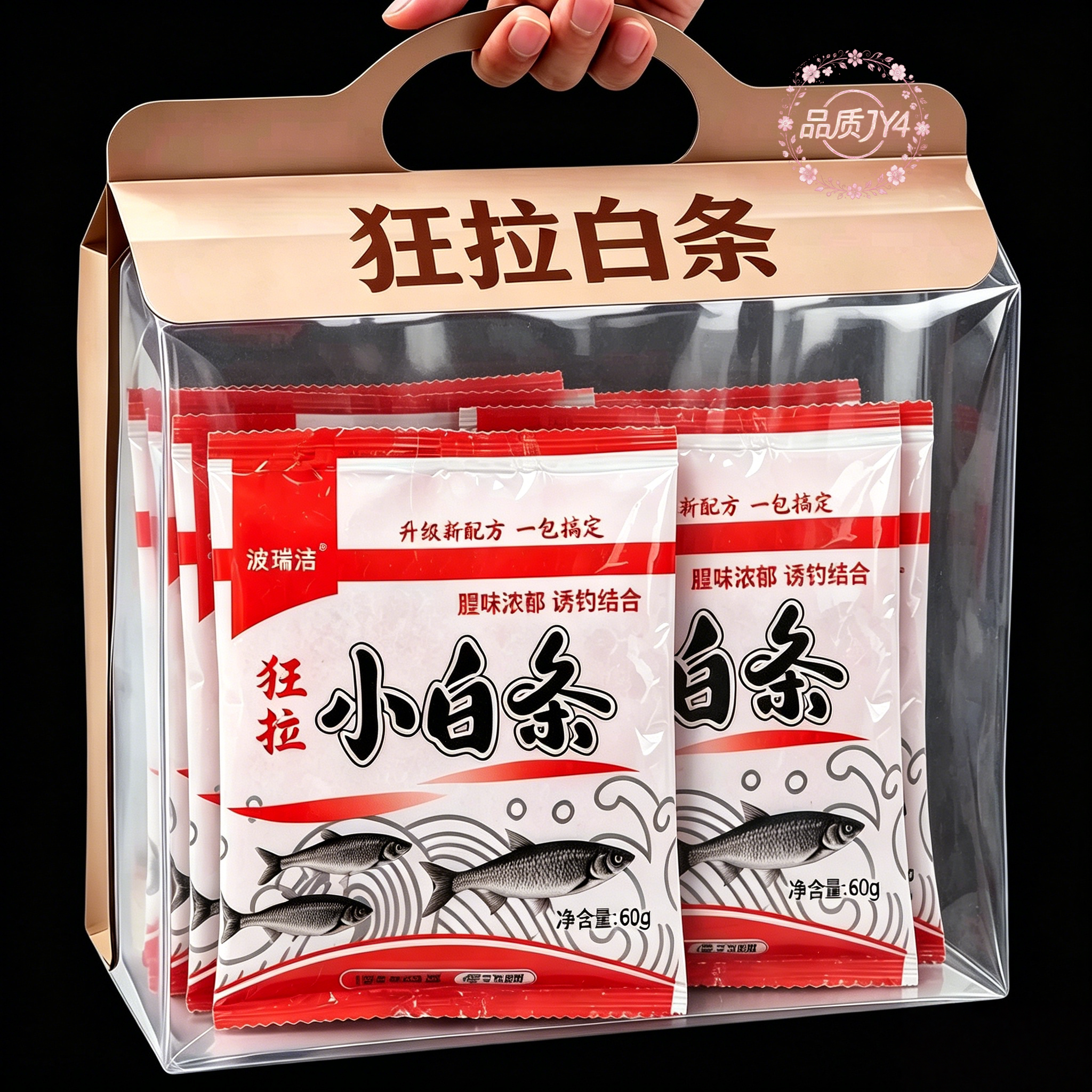 正品狂拉白条鱼饵料野钓小白条马口通杀麦穗鱼饵白条专用钓鱼食料