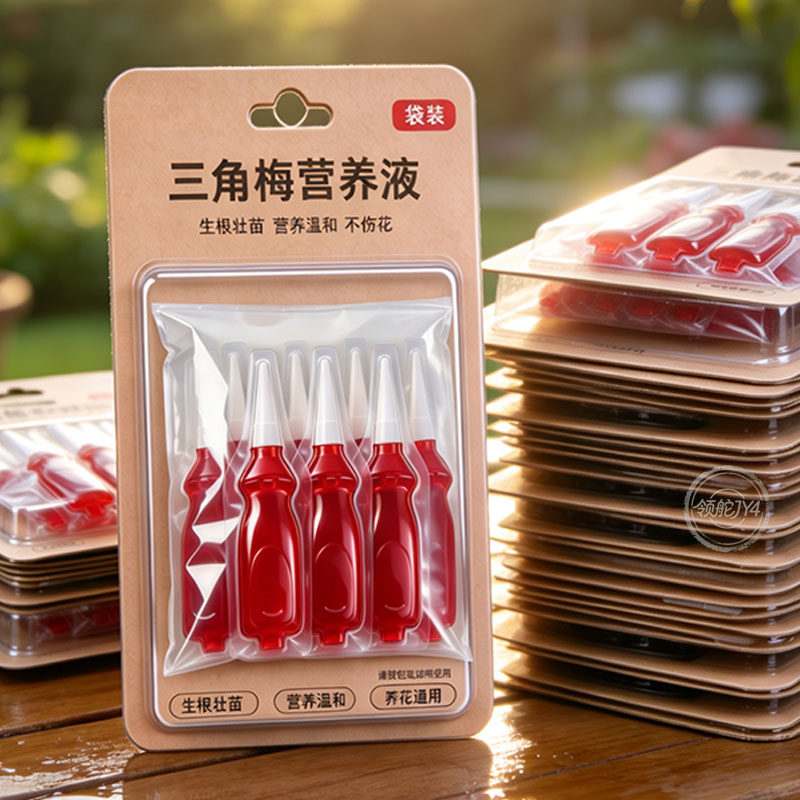 日常浇灌三角梅营养液养花专用肥枝繁花旺爆根系四季可用预防落蕾