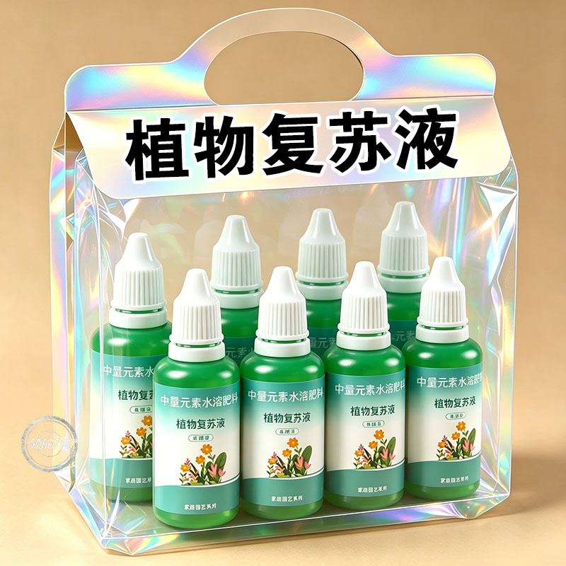通用花卉复苏液海藻蛋白