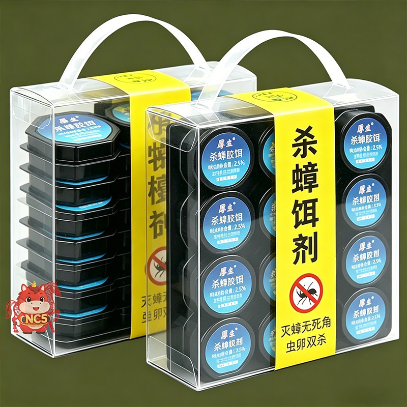 蟑螂屋强力蟑螂捕捉器蟑螂粘板盒厨房强效杀蟑家里用灭蟑螂神器