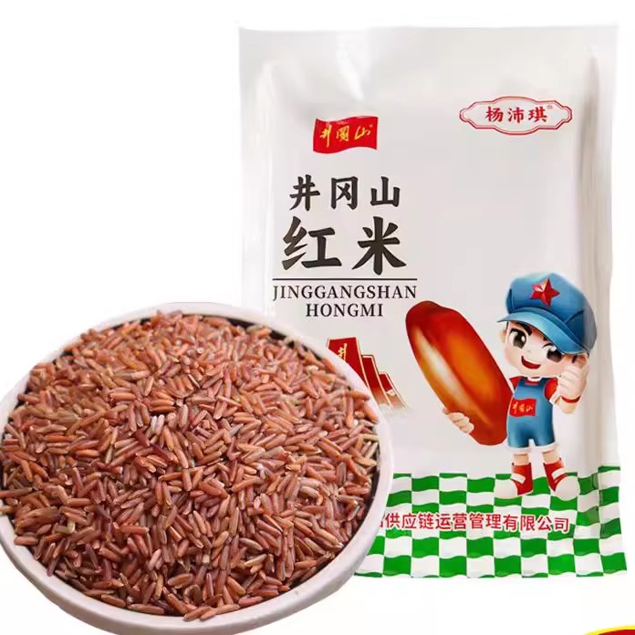 杨沛琪正宗农家自种井冈山红米5斤杂粮粗粮糙米红大米粳米胚芽米