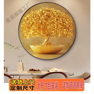 发财树玄关装饰画圆形镶钻带灯轻奢客厅挂画正对门走廊过道壁画