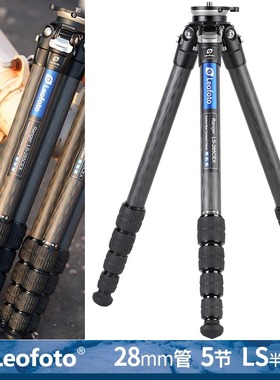 徕图LS-285CEX碳纤维三脚架 快速水平调节 摄像直播落地支架