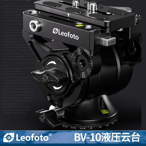 徕图Leofoto BV-10/10M 专业阿卡标准曼富图标准拍鸟液压云台