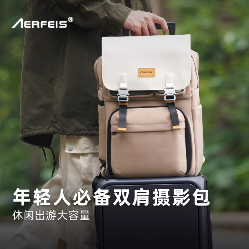 阿尔飞斯户外双肩摄影包 大容量 富士XT5索尼尼康微单通用
