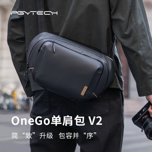 PGYTECH OneGo单肩包V2 相机斜挎包 适用佳能/富士/索尼微单骑行