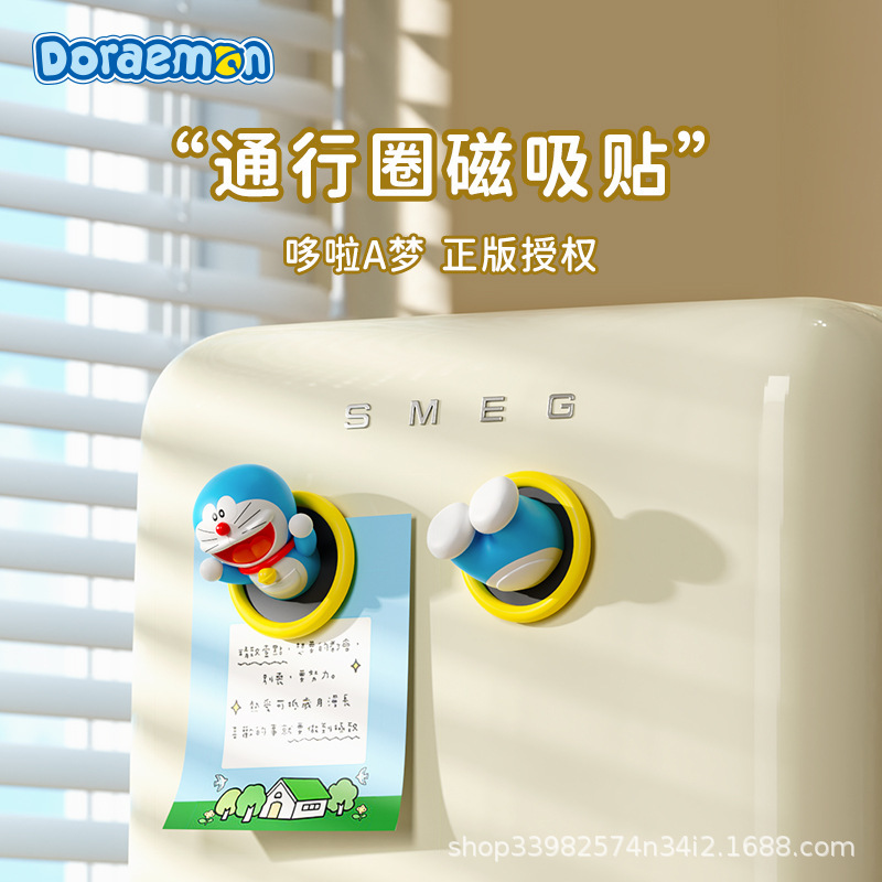 哆啦a梦3D汽车装饰立体公仔车载摩托车电瓶车车身车头可爱装饰品