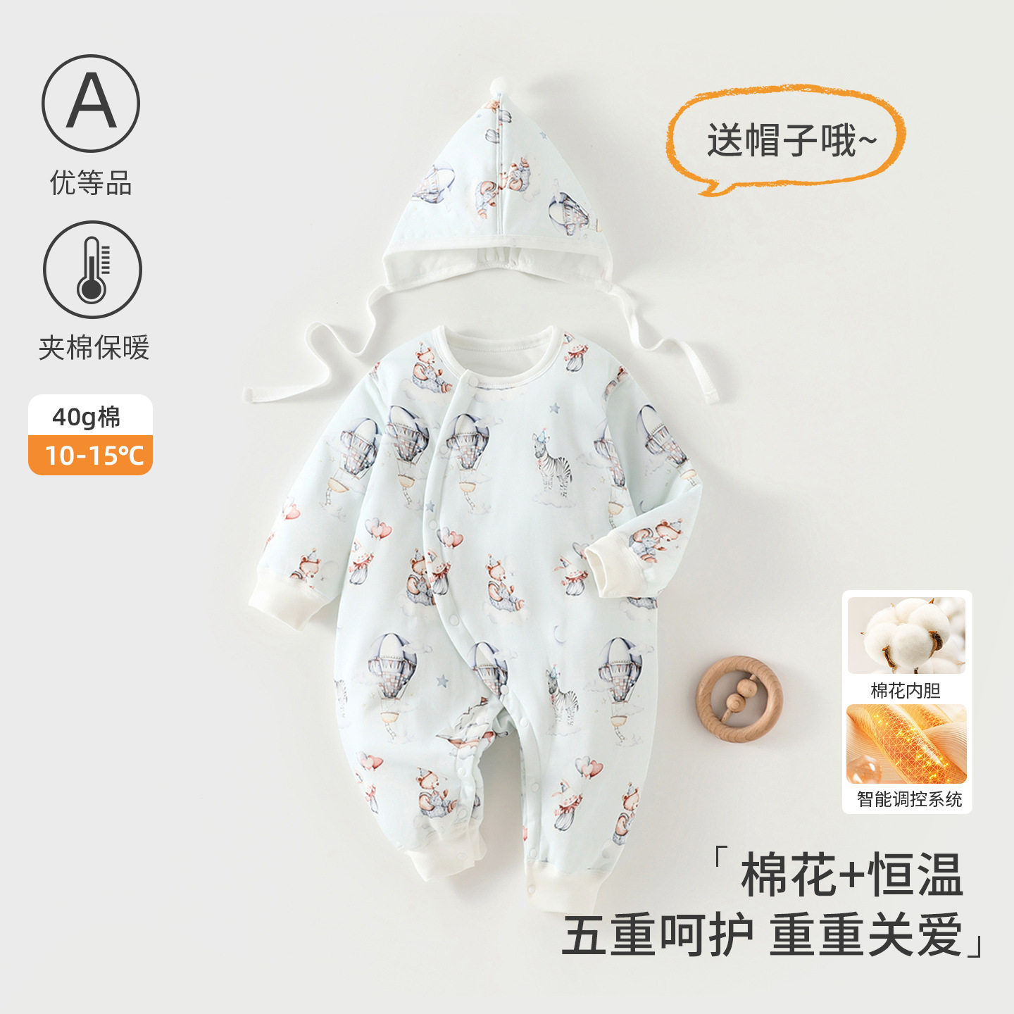 婴儿秋冬棉花衣服新生儿40g棉爬爬服可爱宝宝春秋保暖无骨连体衣