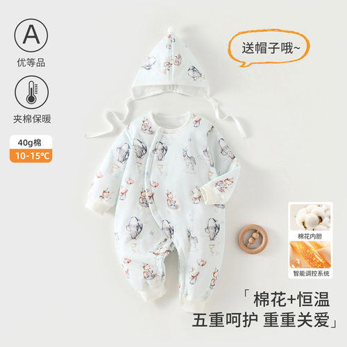 婴儿秋冬棉花衣服新生儿40g棉爬爬服可爱宝宝春秋保暖无骨连体衣