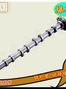 凸轮轴1688422BK2Q6A270AA0801LL6C1Q6A270AD