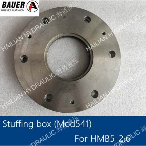 Stuffing box For BAUER HMB5-2.6 FRONT COVER马达前盖液压备件