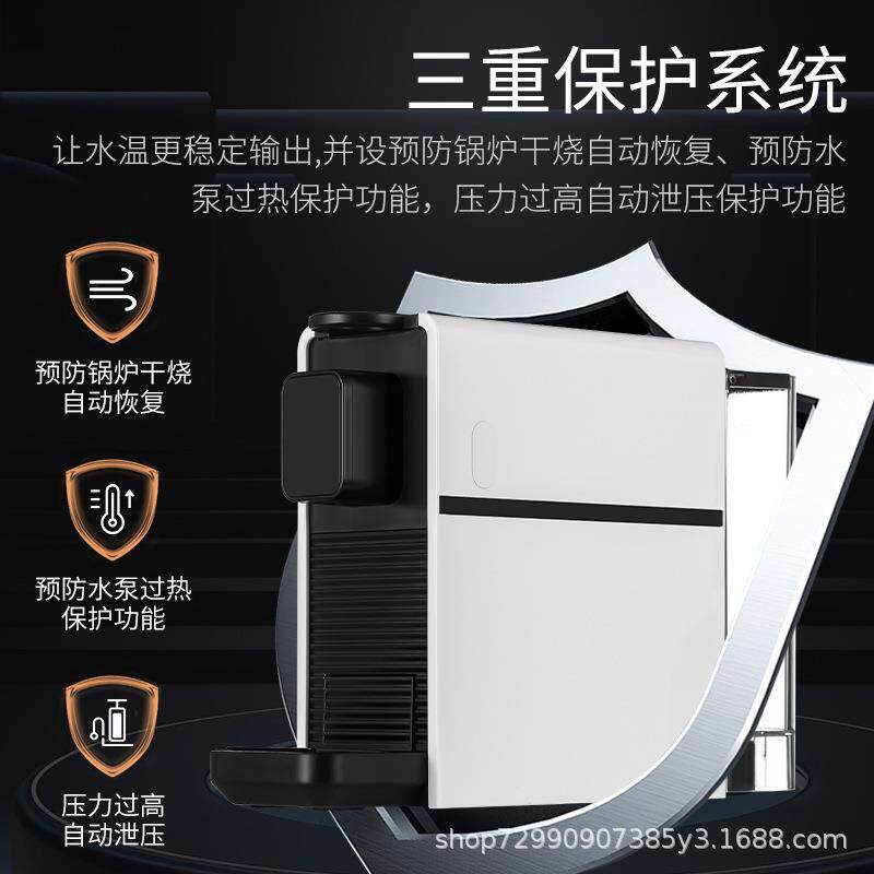 新款家用雀巢胶囊咖啡机简约办公室高压萃取全自动