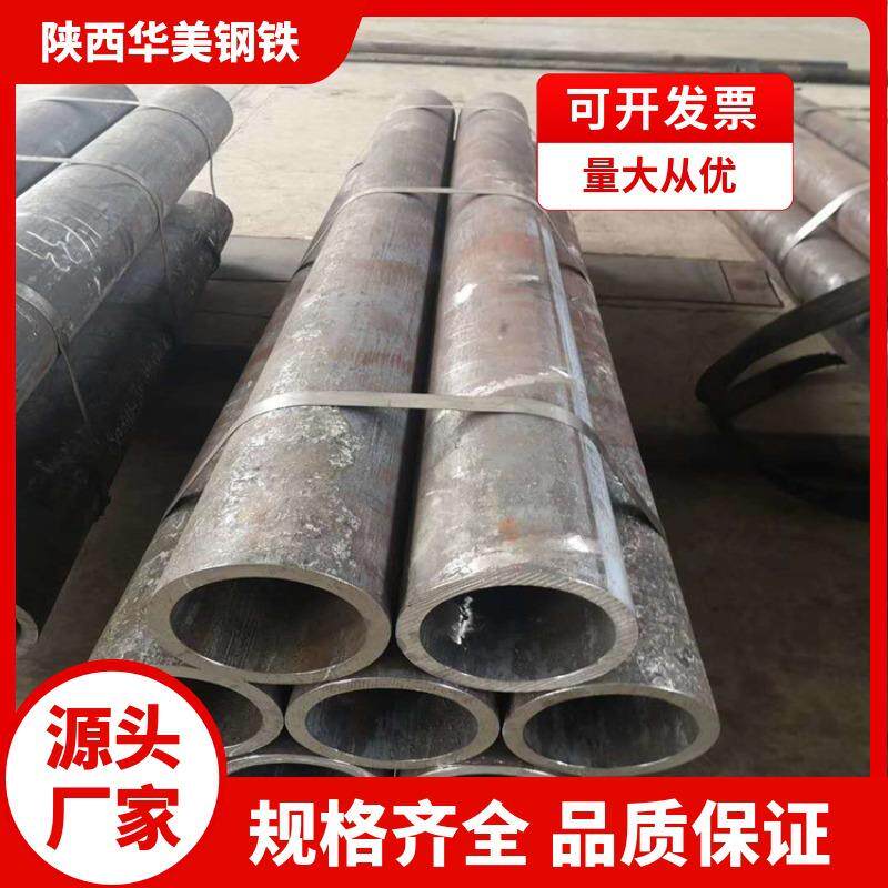 厂家供应 现货直发1Cr9Mo冷拔高碳合金无缝钢管 40Cr大口径无缝管