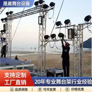 舞台桁架灯杆侧杆桁架配件铝型材灯钩架子鹰爪铝合金酒吧灯光