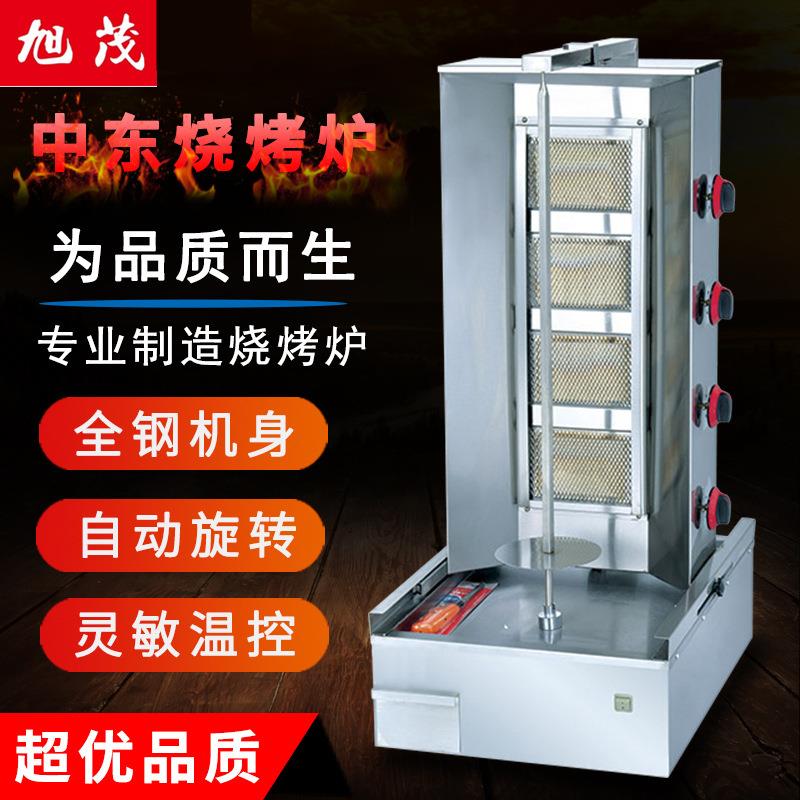 厂家直销中东烧烤炉燃气烤肉炉 摆摊土耳其烤肉机巴西肉类烧烤机