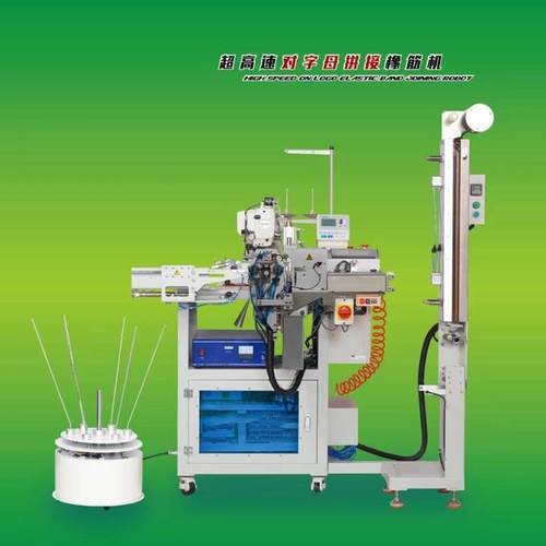 自动接橡筋机松紧带对字母拼接机明根加固拼接缝纫机厂家直销