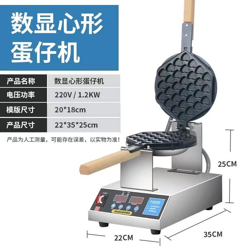头双头华夫炉电热松饼机商用华夫饼机格子饼机可丽饼电加热燃气