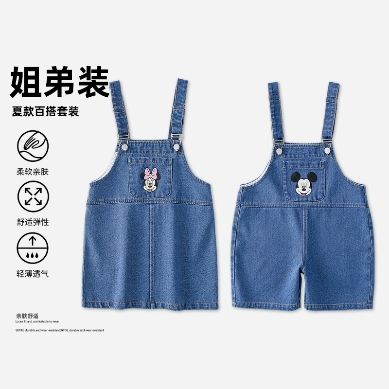 夏季新款儿童时尚甜美兄妹装牛仔背带裤夏季女童连衣裙MZC006-LZ