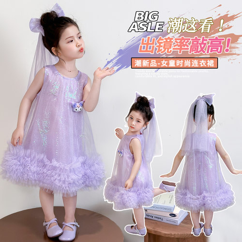 【送头纱】夏季新款小女孩千金风网纱连衣裙女宝宝裙子HCF153