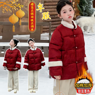 加绒加厚缎面提花盘扣中式 冬季 儿童时尚 年服外套HCE269 新款