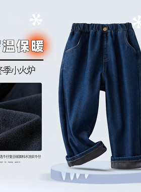 男童加绒保暖裤子新款秋冬儿童牛仔裤秋冬款女童休闲裤MZA004