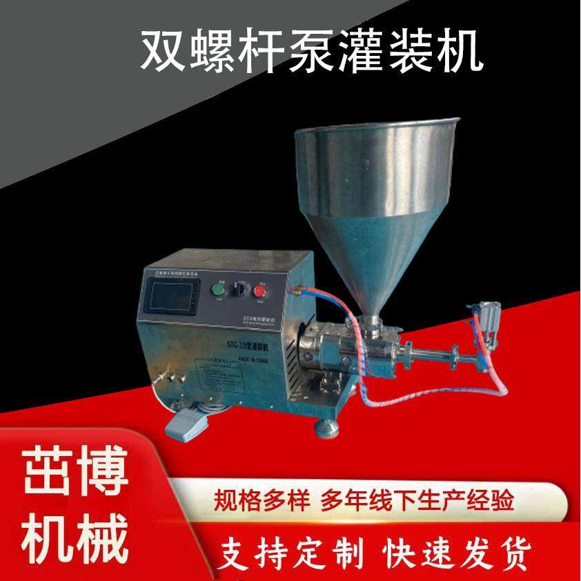 JLS-90双螺杆输送泵伺服双螺杆泵灌装机螺杆泵罐装机颗粒泵,五金/工具,其它泵类型,淘宝优惠券,粉丝福利购,淘宝优惠卷