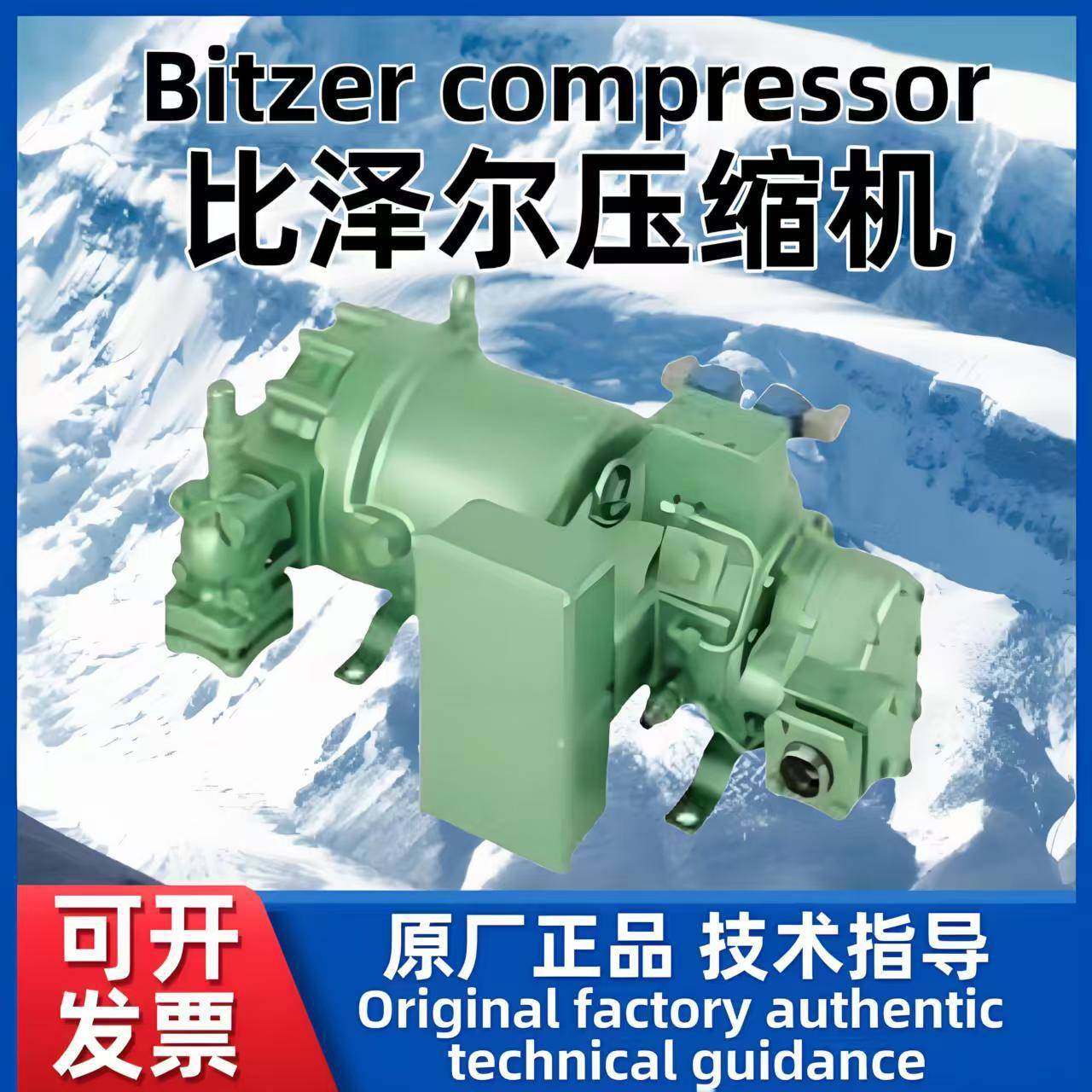 螺杆机HSN5343-20-40PHSK5343-30-40P系列原厂正品,机械设备,压缩机,淘宝优惠券,粉丝福利购,淘宝优惠卷