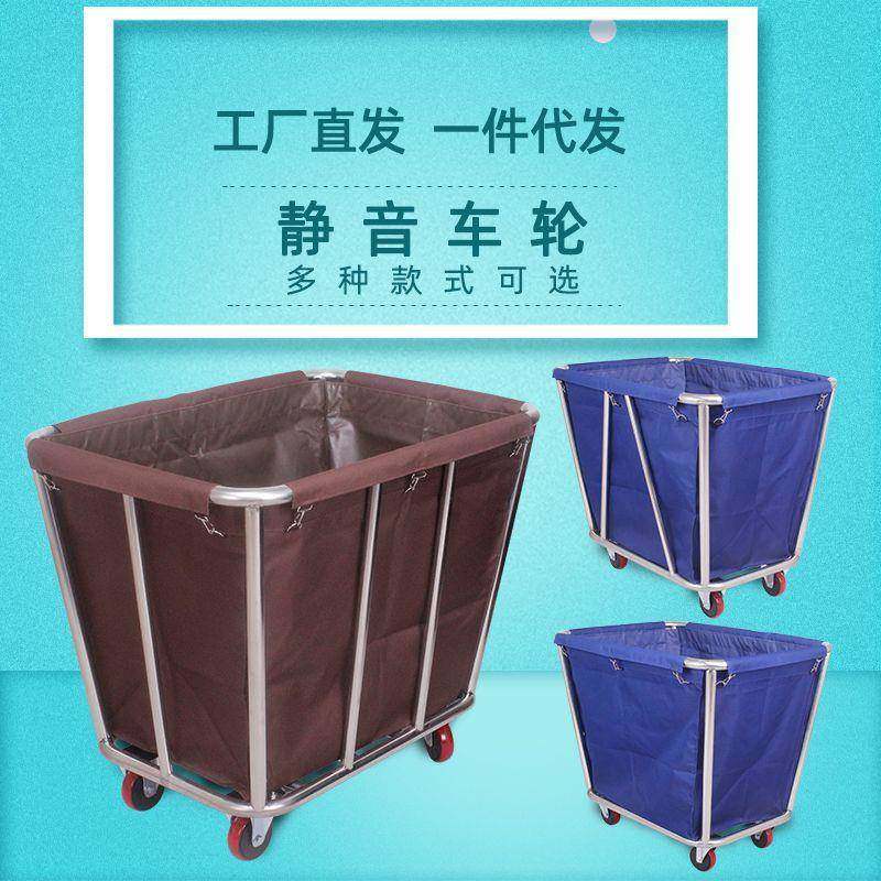 布草车酒店客房服务车收集车洗衣房脏布草回收车布袋整体不锈钢,商业/办公家具,客房服务车/布草车,淘宝优惠券,粉丝福利购,淘宝优惠卷