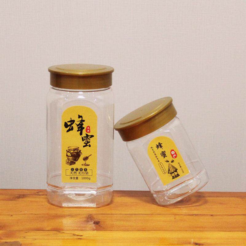 蜂蜜瓶塑料瓶子高档1斤2斤装加厚蜂蜜包装专用瓶食品级透明密封罐