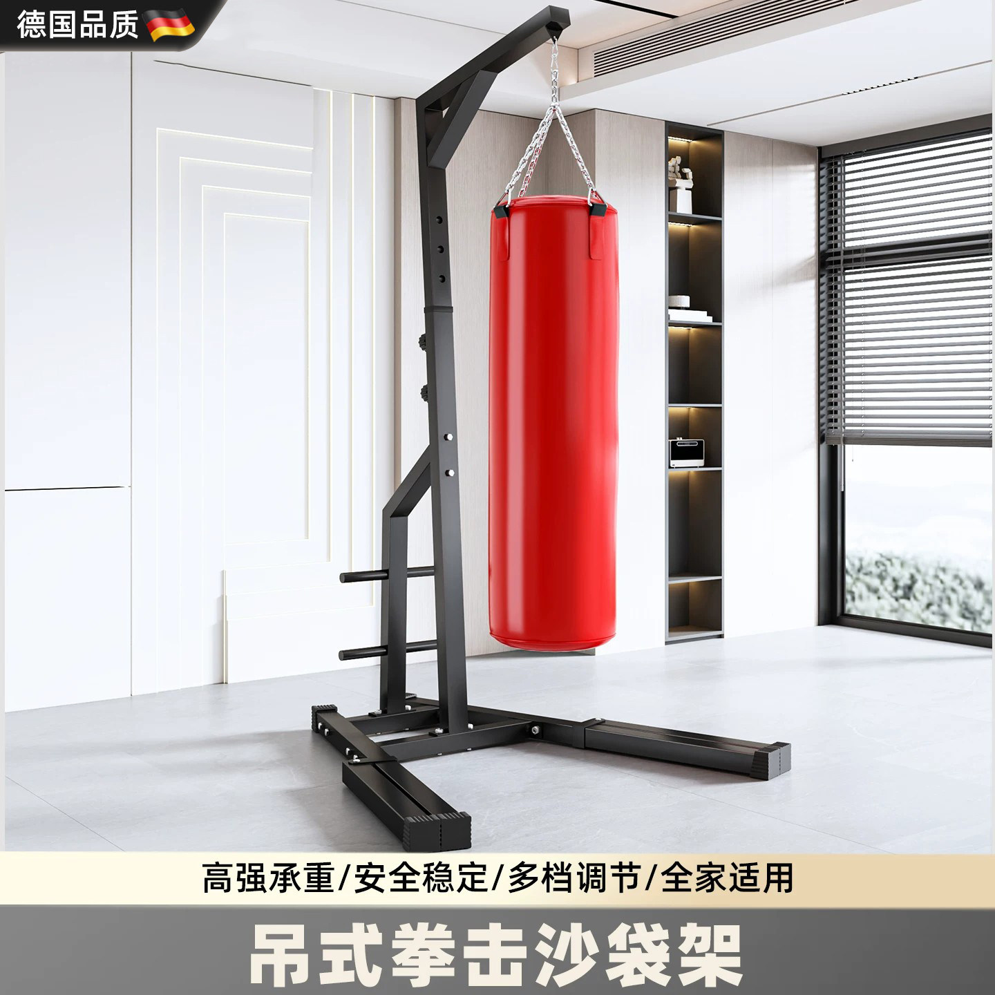 家用室内外健身器材免固定沙袋架