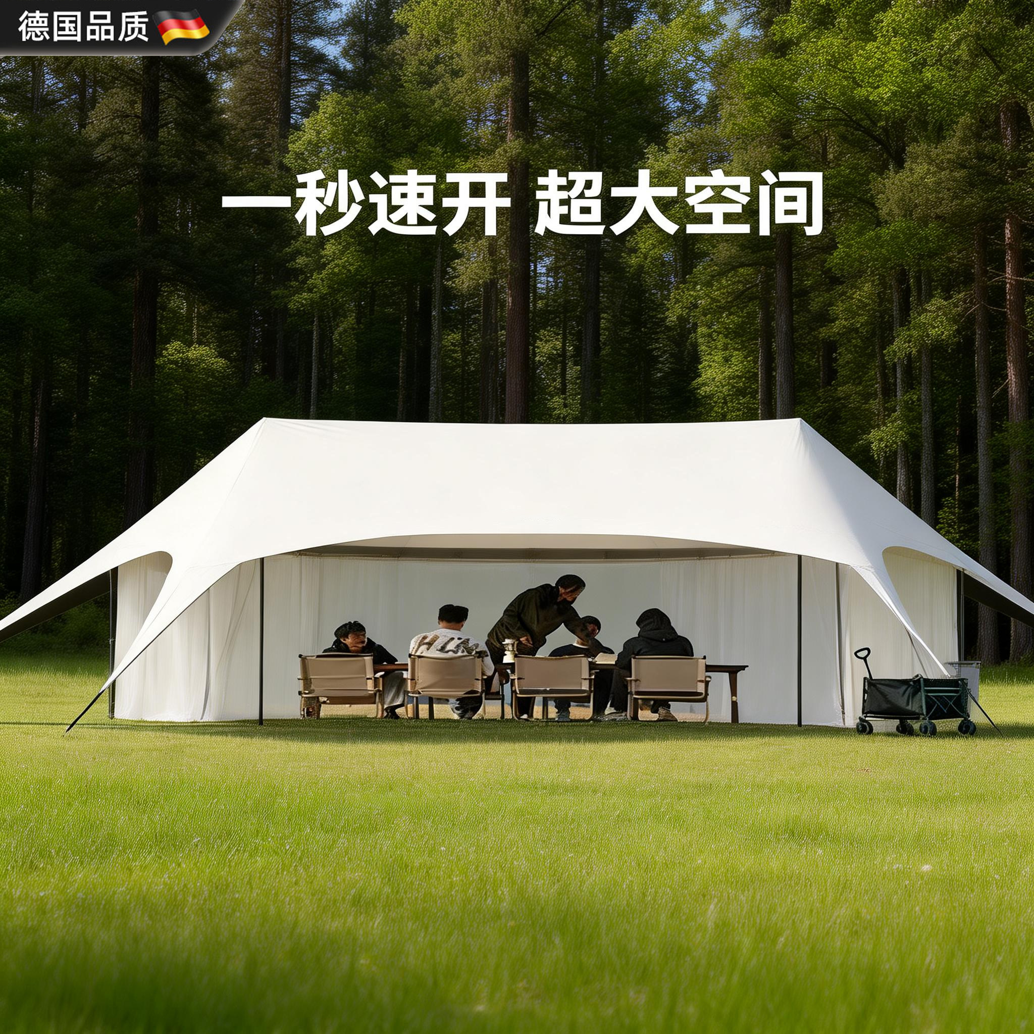 户外露营装黑胶天幕帐篷遮挡天幕