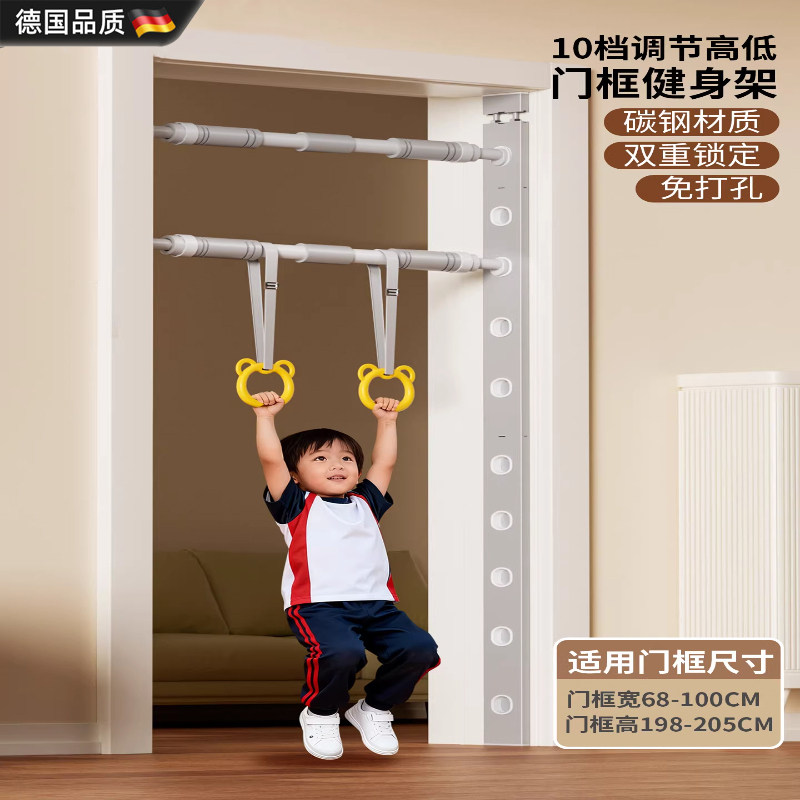 多功能门框健身家用单杠引体向上
