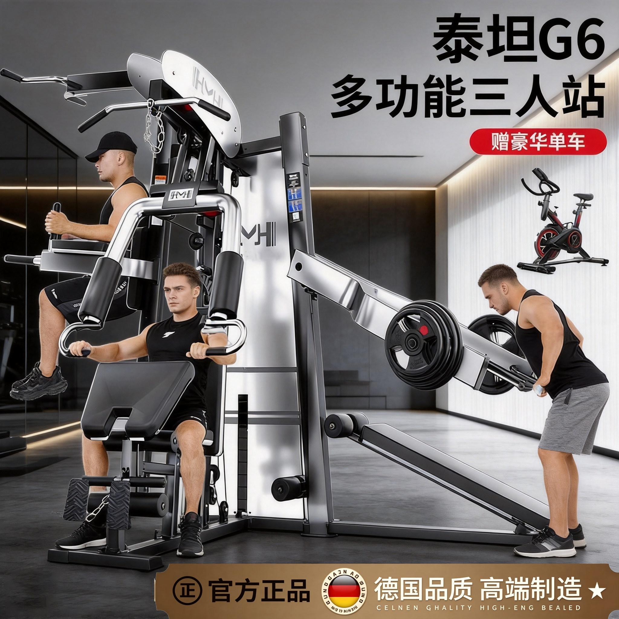健身器材家用多功能一体套装组合