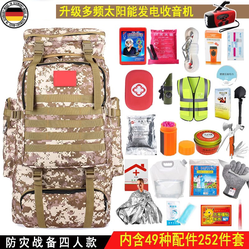 户外战术迷彩大容量多功能生存包