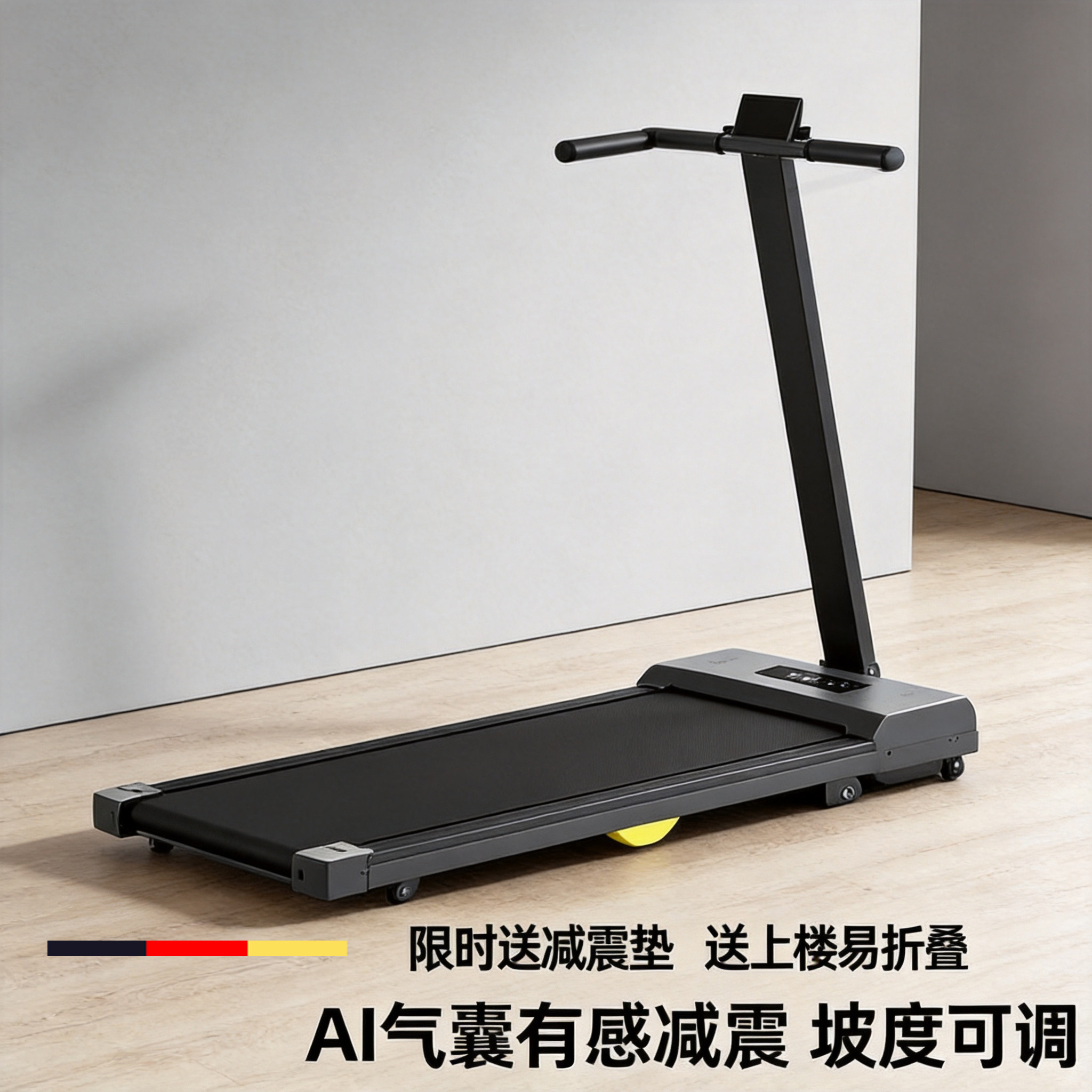 跑步机家用款小型减肥爬坡室内款