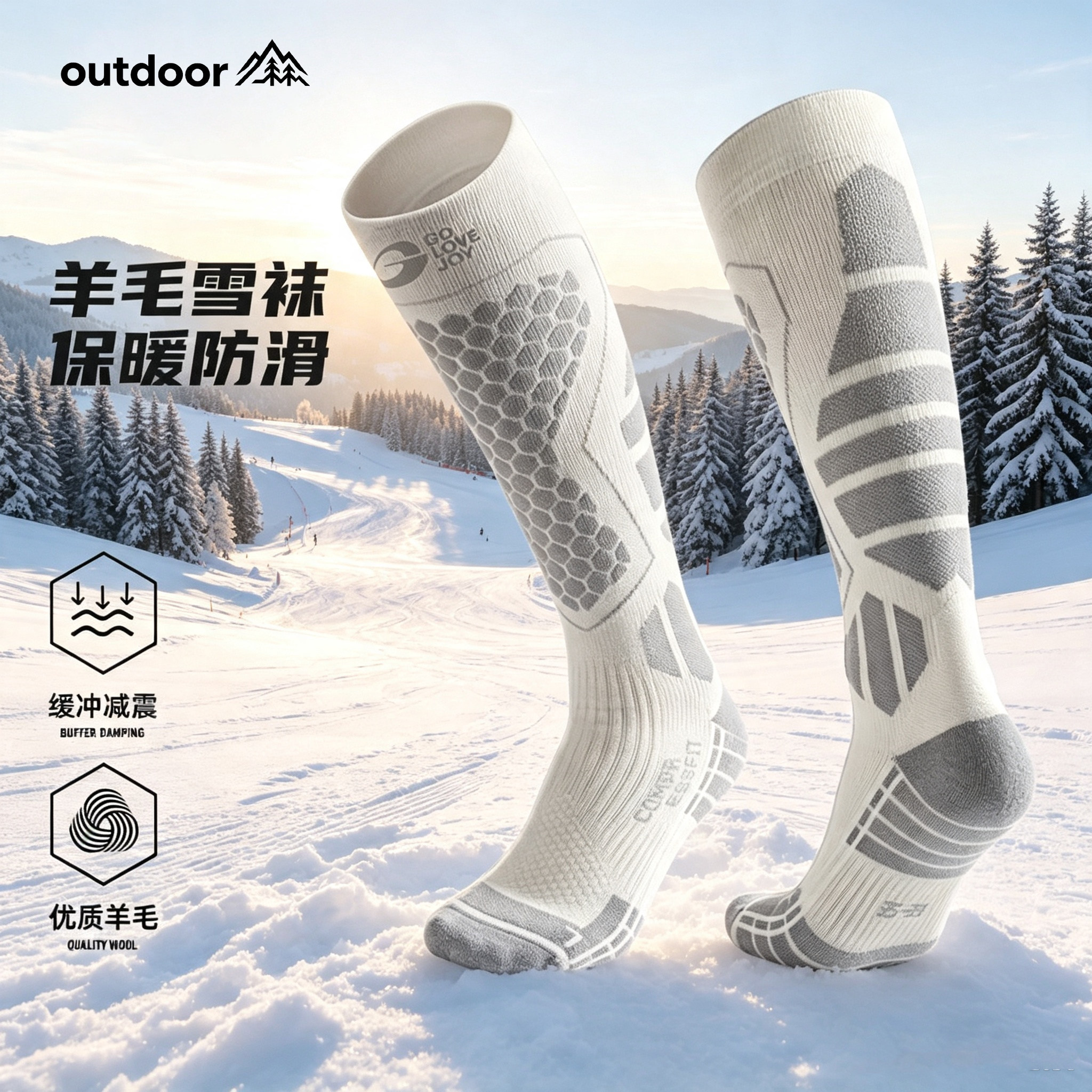 德国户外徒羊毛滑雪袜加厚保暖袜