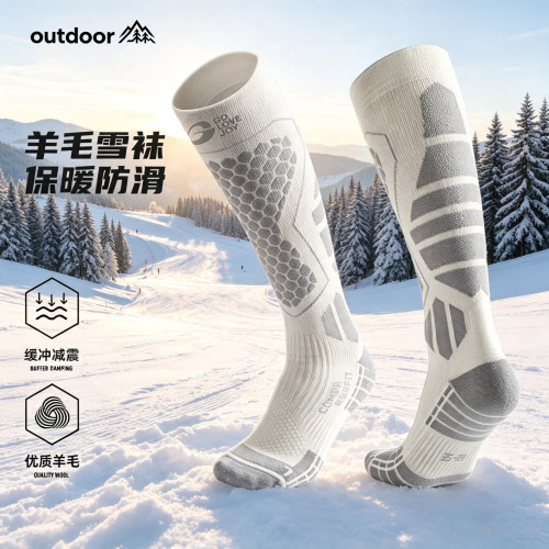 德国户外徒羊毛滑雪袜加厚保暖袜