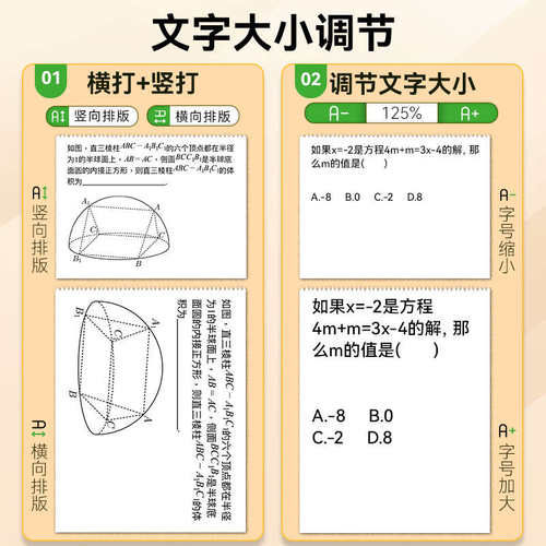 爱立熊迷你错题打印机错题整理免抄神器小学生初中生高中生专用便