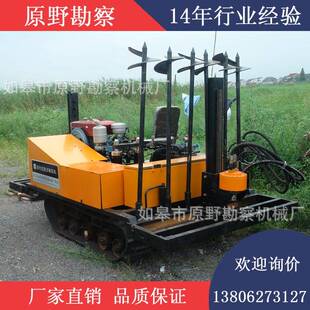 2Y-20E自行式静力触探车（履带式）齿条式自动前后下锚机