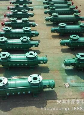 卧式多级离心泵型号1.5GC-5×7多级清水泵锅炉给水泵楼房供水