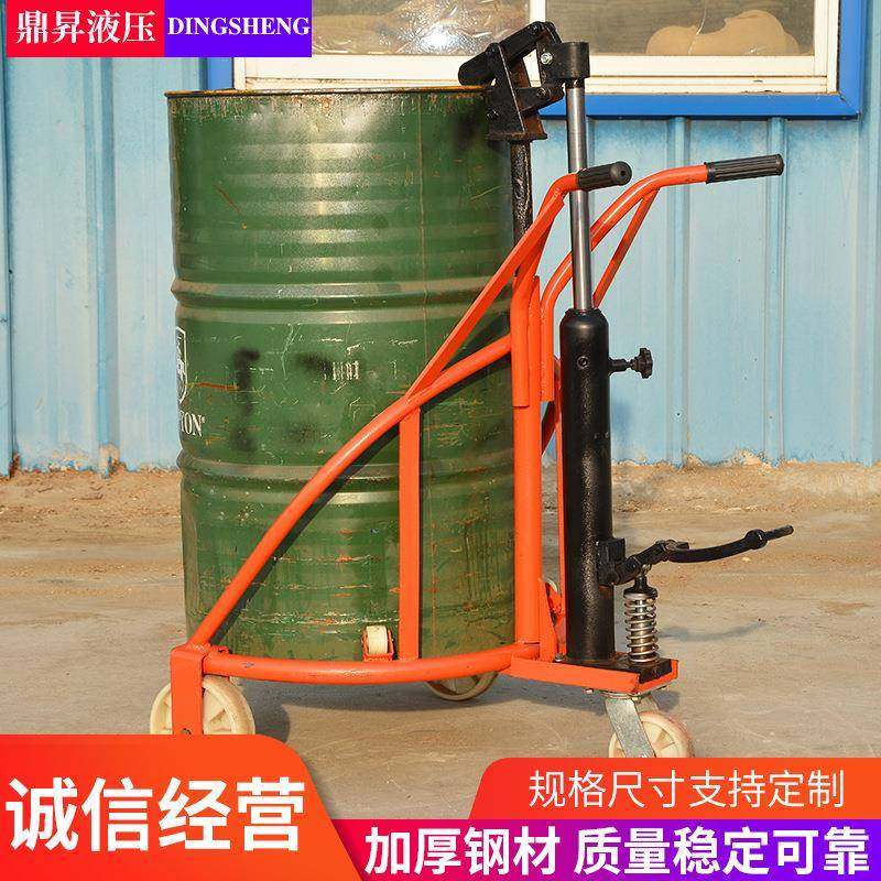 厂家制定油桶搬运车圆桶手动简易升降装卸车液压手动搬运车,搬运/仓储/物流设备,其他起重搬运设备,淘宝优惠券,粉丝福利购,淘宝优惠卷