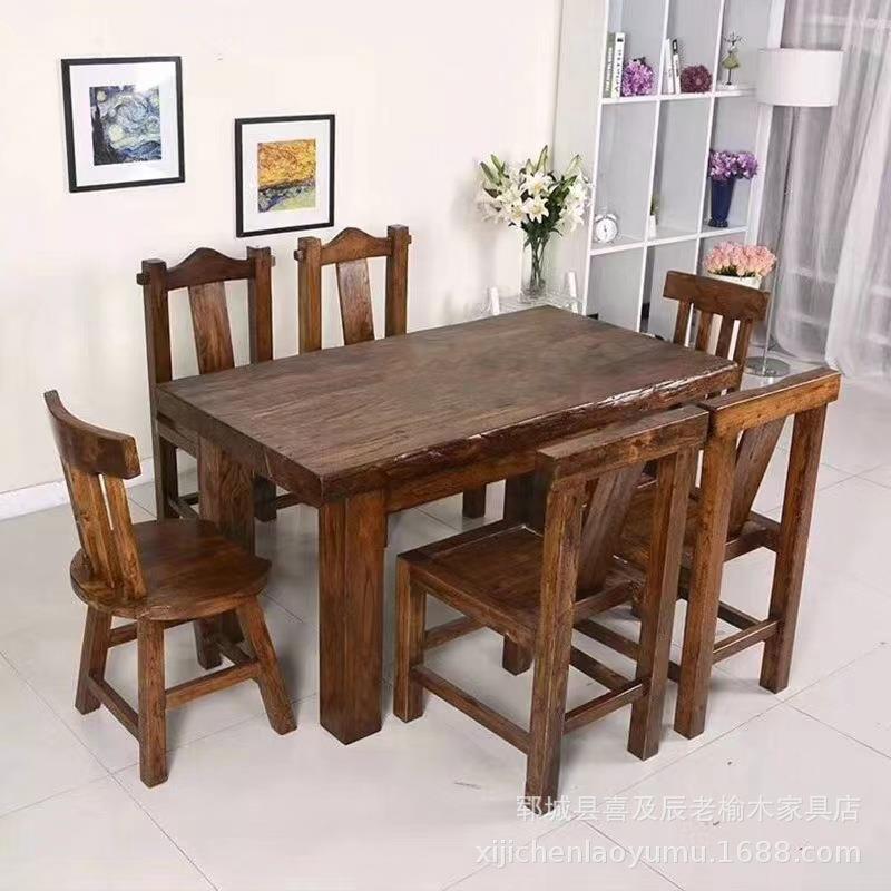 复古餐桌木质餐桌椅北方老榆木新中式实木餐桌雕花餐桌古典明清式