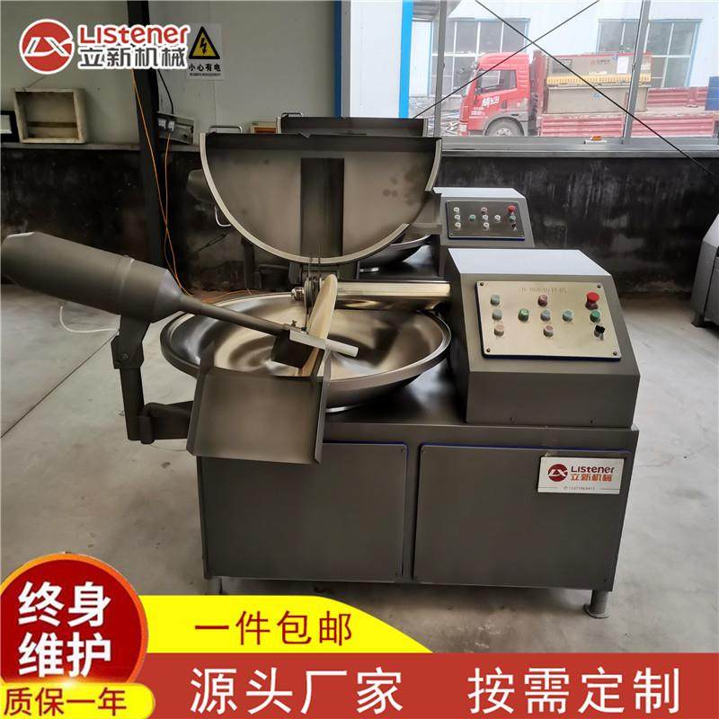 现货供应肉类蔬菜斩拌机全自动高速斩拌机大小型双速斩拌机厂家,清洗/食品/商业设备,其他食品加工设备,淘宝优惠券,粉丝福利购,淘宝优惠卷