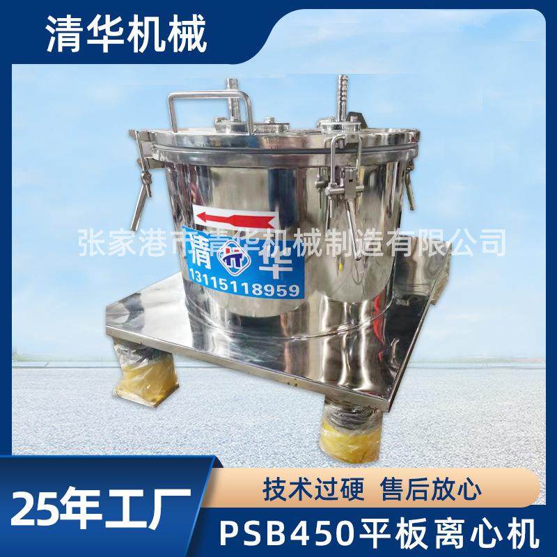 离心机厂家PSB450平板离心机小型平板式实验室用离心机,工业油品/胶粘/化学/实验室用品,其他实验室设备,淘宝优惠券,粉丝福利购,淘宝优惠卷