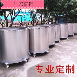 广东涂料油漆304移动不锈钢拉缸加厚不锈钢桶搅拌桶分散物料缸
