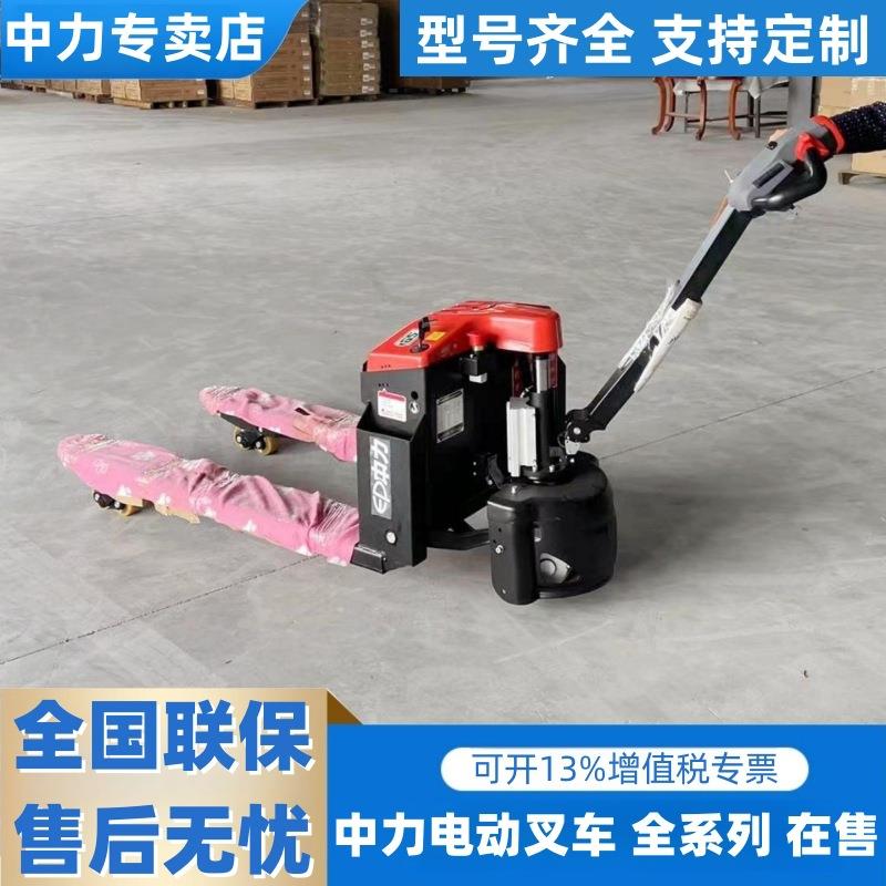 电动叉车1.5吨电动搬运车2吨手拉液压托盘车铲车升降地牛叉车
