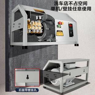 家用自助洗车壁挂高压清洗机商用洗车泵水枪全自动高压洗车机