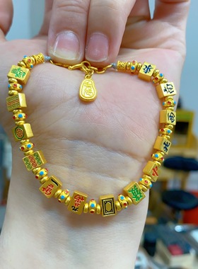 爆款黄金包银麻将十三幺手串DIY