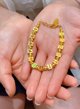 十三幺麻将珐琅彩手串金店爆款