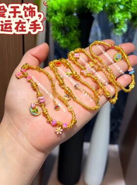 金包银盘缠手链新款珐琅彩手链女